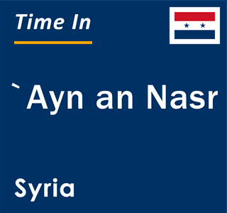 Current local time in `Ayn an Nasr, Syria