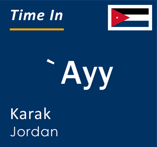 Current local time in `Ayy, Karak, Jordan