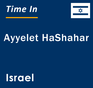 Current local time in Ayyelet HaShahar, Israel