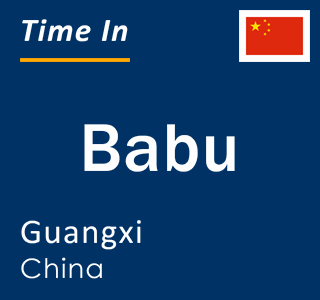 Current local time in Babu, Guangxi, China