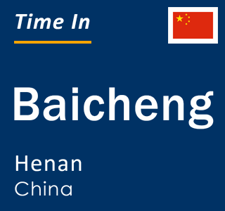 Current local time in Baicheng, Henan, China