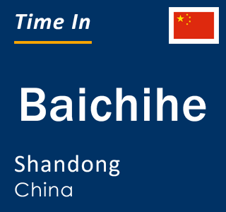 Current local time in Baichihe, Shandong, China