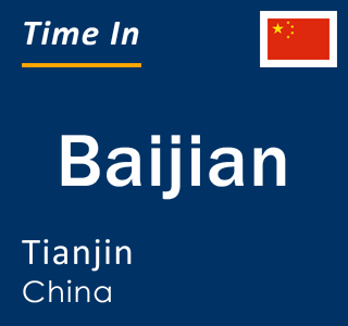 Current local time in Baijian, Tianjin, China