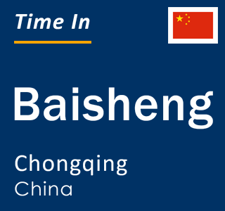 Current local time in Baisheng, Chongqing, China