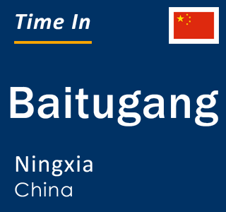 Current local time in Baitugang, Ningxia, China