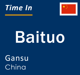 Current local time in Baituo, Gansu, China