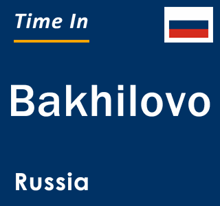 Current local time in Bakhilovo, Russia