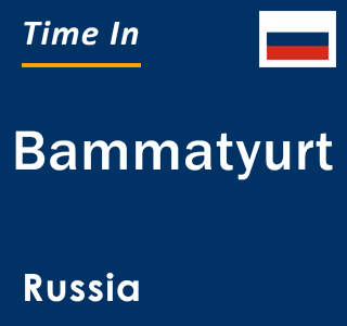 Current local time in Bammatyurt, Russia