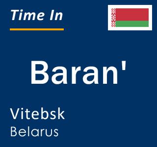 Current local time in Baran', Vitebsk, Belarus