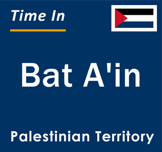 Current local time in Bat A'in, Palestinian Territory