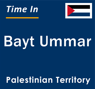 Current local time in Bayt Ummar, Palestinian Territory