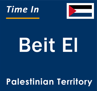 Current local time in Beit El, Palestinian Territory