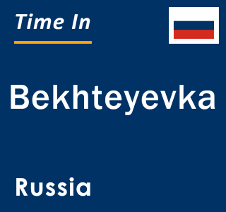 Current local time in Bekhteyevka, Russia