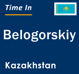 Current local time in Belogorskiy, Kazakhstan