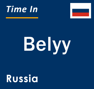 Current local time in Belyy, Russia