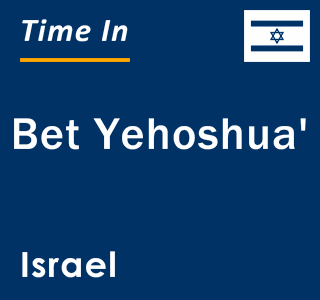 Current local time in Bet Yehoshua', Israel