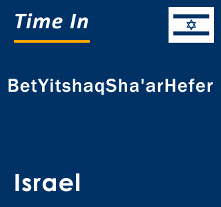 Current local time in BetYitshaqSha'arHefer, Israel