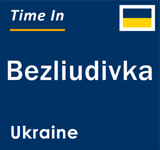 Current local time in Bezliudivka, Ukraine