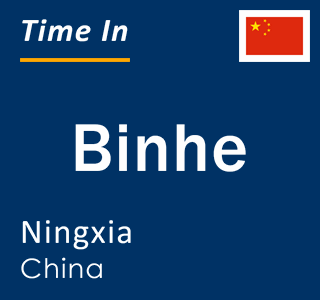 Current local time in Binhe, Ningxia, China