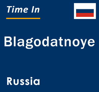 Current local time in Blagodatnoye, Russia