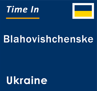 Current local time in Blahovishchenske, Ukraine