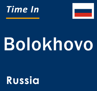 Current local time in Bolokhovo, Russia