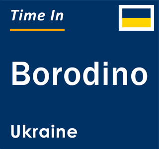 Current local time in Borodino, Ukraine