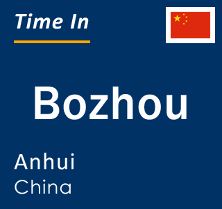 Current local time in Bozhou, Anhui, China