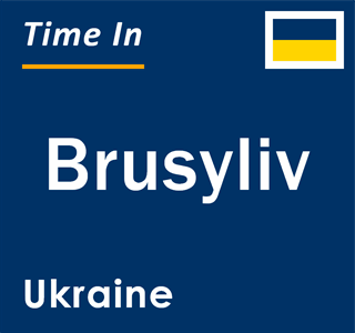 Current local time in Brusyliv, Ukraine