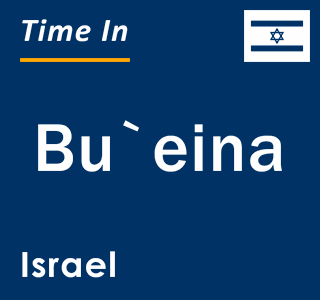 Current local time in Bu`eina, Israel