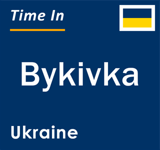 Current local time in Bykivka, Ukraine