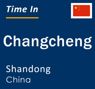 Current local time in Changcheng, Shandong, China