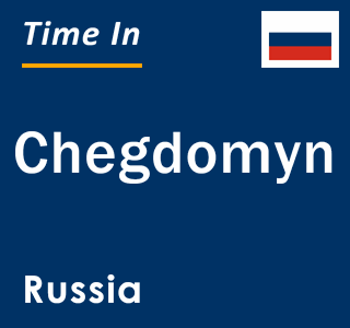 Current local time in Chegdomyn, Russia