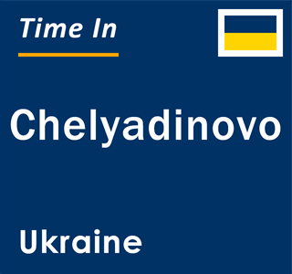 Current local time in Chelyadinovo, Ukraine