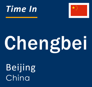 Current local time in Chengbei, Beijing, China