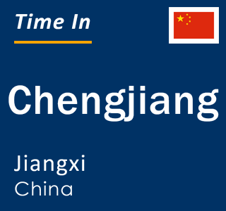 Current local time in Chengjiang, Jiangxi, China