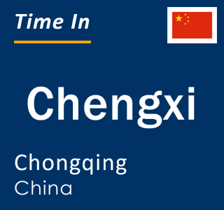 Current local time in Chengxi, Chongqing, China