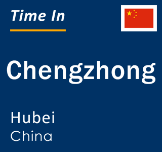 Current local time in Chengzhong, Hubei, China