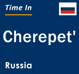 Current local time in Cherepet', Russia