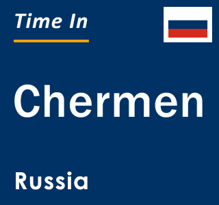 Current local time in Chermen, Russia