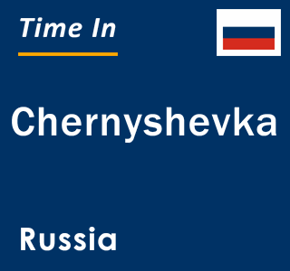 Current local time in Chernyshevka, Russia