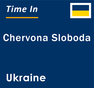 Current local time in Chervona Sloboda, Ukraine