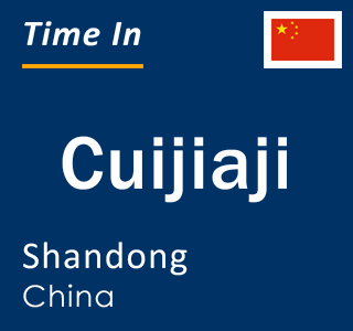 Current local time in Cuijiaji, Shandong, China