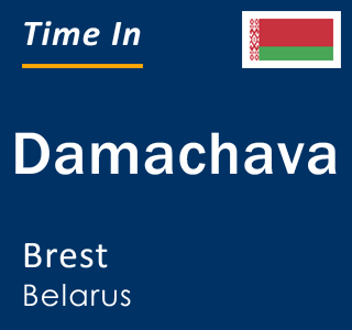 Current local time in Damachava, Brest, Belarus