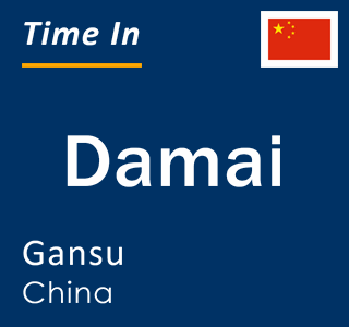 Current local time in Damai, Gansu, China