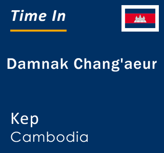 Current local time in Damnak Chang'aeur, Kep, Cambodia