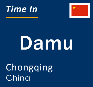 Current local time in Damu, Chongqing, China