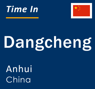 Current local time in Dangcheng, Anhui, China