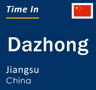 Current local time in Dazhong, Jiangsu, China