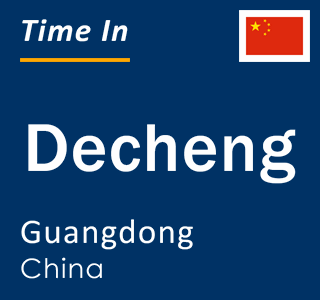 Current local time in Decheng, Guangdong, China